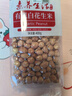 素养生活有机白花生400g 生花生米 白皮花生 花生豆 花生仁 水煮凉拌油炸 实拍图
