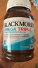 澳佳宝（Blackmores）三倍深海鱼油高浓度omega-3软胶囊降三高澳洲进口京东自营150粒 实拍图