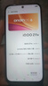vivo iQOO Z11x 国家补贴 天玑7400 7200mAh超薄蓝海电池 LCD莱茵护眼屏 5000万像素超清主摄 学生手机 夜影黑 12GB  256GB 官方标配 实拍图