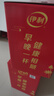 伊利中老年高钙低脂富硒奶粉 中老年奶粉 端午节礼品礼盒 营养 850g*2 实拍图