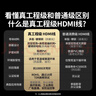绿联HDMI线4K数字高清线10米视频线工程级 笔记本电脑机顶盒接电视投影仪显示器数据连接线10110 实拍图