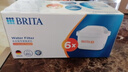 碧然德（BRITA）家用净水壶 滤水壶滤芯 MAXTRA+LE 去水垢专家滤芯 6枚装 实拍图