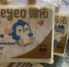德佑婴儿一次性隔尿垫46片33*45cm护理垫不可洗尿垫姨妈垫 实拍图