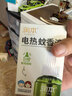 润本电蚊香液驱蚊液45ml*3瓶驱蚊防蚊补充装（无蚊香加热器） 实拍图