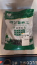 营养土养花种菜土壤有机兰花多肉植物盆栽种植椰砖土通用型 有机营养土20斤【园艺师专研配方 实拍图