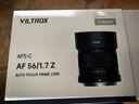 唯卓仕（VILTROX）AF 56mm F1.7 Z尼康口大光圈自动对焦人像定焦镜头适用于Z30 Z50 ZFC Z50II微单相机  实拍图