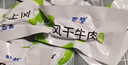 蒙都0防腐*风干牛肉干 原味200g 配料简单 低脂0糖高蛋白零食清真 实拍图