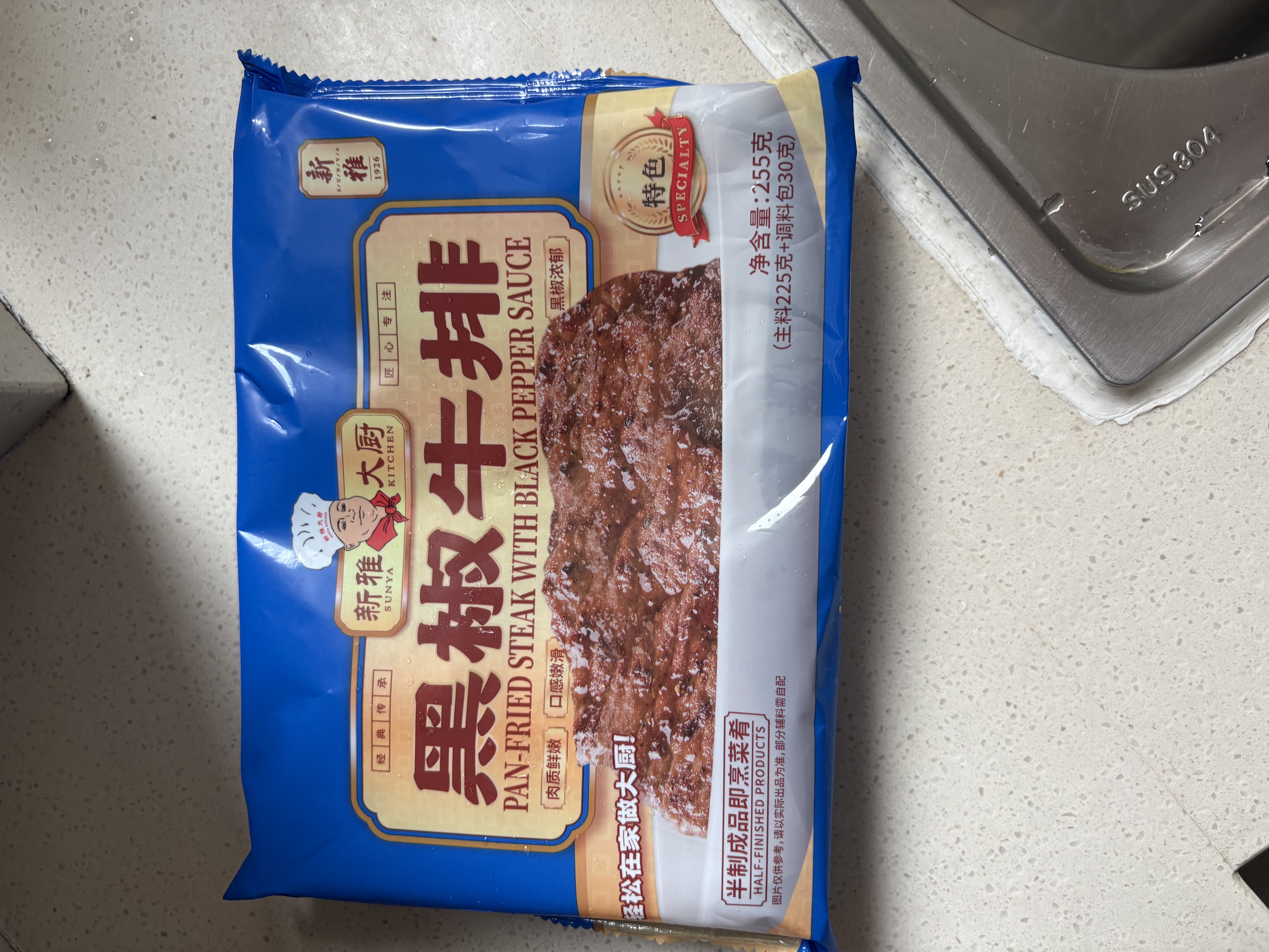 新雅滑虾仁225g 经典预制菜生鲜食材速食虾仁蚝油牛肉老字号现货速发 黑椒牛排255g 实拍图
