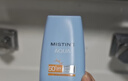 Mistine蜜丝婷防晒霜小黄帽面部水感养肤防紫外线40ml*2防水汗礼物学生 实拍图