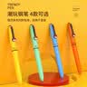 毕加索（pimio）【热门商品】宝可梦联名钢笔礼盒毕业礼物小学生3-6年级可换墨囊练字男女高端套装 皮卡丘 实拍图