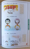 如果西游是一群喵2【京东专属特典版】 西游喵 西游记 赠胶片明信片 如果西游是一群喵 即将出版 肥志 历史科普漫画 肥志新作历史科普百科漫画书 假如历史是一群喵 小学生儿童漫画趣味中国史绘本动漫 实拍图
