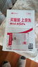 闪迪（SanDisk）128GB TF（MicroSD）内存卡 A1 U1 C10 至尊高速移动版存储卡 读速195MB/s 手机平板游戏机内存卡 实拍图