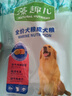 麦富迪狗粮 藻趣儿狗粮成犬粮牛肉螺旋藻 均衡营养15kg/30斤 实拍图