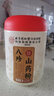 乐家老铺南京同仁堂八珍粉600g搭猴头菇莲子茯苓山药粉猴头菇养胃粉代餐 实拍图