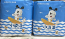巴布豆（BOBDOG）小波浪拉拉裤XXXL48片（17kg以上）尿不湿 超薄透气 干爽 实拍图