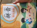 小狗的小房子 彩图注音版 快乐读书吧二年级上 儿童文学 一二三年级课外阅读书必读世界经典文学少儿名著童话故事书 大语文系列 小学语文课外阅读经典丛书 万物复书 实拍图