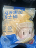 大希地 马苏里拉芝士碎奶酪碎黄油披萨焗饭冷冻食材原料 马苏里拉芝士碎 400g*2袋 实拍图