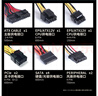长城（Great Wall）额定500W HOPE-6000DS电脑电源 （双8PIN/75cm长线材/温控风扇/宽幅/独立开关） 实拍图