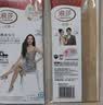 浪莎丝袜女大码薄款春夏季抗菌防勾丝长筒连裤袜肉色加肥加大打底袜 实拍图