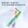 兔头妈妈儿童护齿口腔喷雾宝宝抑菌喷雾3支套装清新口气葡萄味+蜜瓜味不辣 实拍图