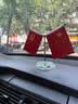 乐蕾迪车载国旗红旗摆件创意水晶座车内装饰汽车中控台爱国红旗摆件 实拍图