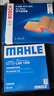 马勒（MAHLE）带炭PM2.5空调滤芯LAK1555(全新MG6/MG5 20年后/荣威i5/i6/i6PLUS 晒单实拍图