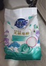 超能 亲肤香氛天然皂粉 小苍兰&玫瑰精油香氛 3.2斤 洗护二合一 实拍图