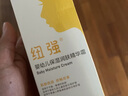 纽强儿童面霜高保湿身体乳轻巧便携四季可用 婴幼儿保湿润肤精华霜85g 实拍图