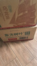 农夫山泉东方树叶茉莉花茶500ml*15瓶无糖茶饮料0糖0脂0卡整箱装 实拍图