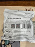京东京造【150cm加长防盗】自行车锁五位密码锁 电动电瓶车公路山地单车锁 实拍图