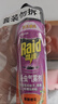 雷达（Raid）杀虫剂喷雾 550ml*2瓶 香甜橙花香型家用室内杀蟑 杀虫气雾剂 实拍图