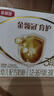 伊利金领冠育护幼儿配方奶粉3段12-36个月1200g*1盒【5倍DHA好脑力】 实拍图