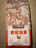 三只松鼠奶油味夏威夷果 坚果炒货干果孕妇休闲零食小吃160g/袋 实拍图