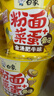 统一粉面蛋肉肠诱惑酸麻 桶面 173g*12桶 卤蛋香肠 速食方便面 实拍图