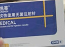 蓓悦莘医用一次性无菌小针头34G/30g4mm13毫米非韩国美容微整注射器针头 蓓悦莘械三类30Gx13mm 100支/盒 实拍图