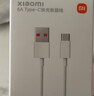 小米 原装6A数据线type-c充电线适配USB-C接口手机游戏机适用小米15红米k90/ Note13 实拍图