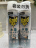 雷达（Raid）杀虫剂喷雾550ml*2瓶水基无香型 植物友好 实拍图