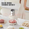 苏泊尔（SUPOR）绞肉机家用 绞馅机机多功能料理机和面机辅食机婴儿打泥机智能绞肉和面绞菜一体机 JR68A-B250 实拍图
