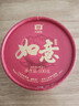 大益TAETEA茶叶普洱茶熟茶 如意沱茶盒装 100g/沱 口粮茶 中华老字号  实拍图