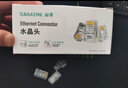山泽 六类网线水晶头 6类千兆网络接头Cat6电脑连接器 RJ45工程级镀金水晶头100个 WL-6100 实拍图