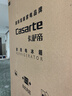 卡萨帝（Casarte）原石518L十字门冰箱MRA PLUS低氧窖藏保鲜594超薄零嵌入式一级能效 517同款 BCD-518WGCTDM4GUU1 实拍图