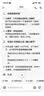 Apple/苹果WatchS11智能手表GPS款46毫米玫瑰金色铝金属表壳淡桃粉色运动型表带S/M-联通补贴 实拍图