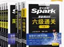 星火英语六级真题备考2026年12月大学英语六级备考资料英语四六级真题试卷6级英语真题通关词汇英语四六级考试必备资料词汇单词书听力阅读翻译写作专项训练 【通关必备7本套】六级真题+四大专项+词汇+语法 实拍图