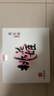 东阿阿胶桃花姬阿胶糕75g*3礼盒装即食阿胶 端午节送长辈礼物女营养品礼品 实拍图
