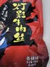 张飞香辣灯影牛肉丝100g*3 麻辣零食小吃解馋 实拍图