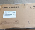 欧普照明（OPPLE）风扇灯吊扇灯隐形扇卧室餐厅超静音全光谱1级能效风扇一体灯饰 白-36寸24瓦-白光 实拍图