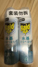 雷达（Raid）杀虫剂喷雾550ml*2瓶水基无香型 植物友好 实拍图