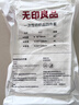 无印良品一次性双人四件套床单被罩加厚酒店隔脏旅行用品 2包装 实拍图