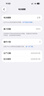 Apple/苹果【需签收激活】iPhone 16 Pro 128GB 白色钛金属 支持移动联通电信5G 双卡双待手机 国补 实拍图