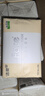 洁柔抽纸 粉Face3层120抽*24包  可湿水 原生木浆面巾纸 整箱柔韧纸巾 实拍图